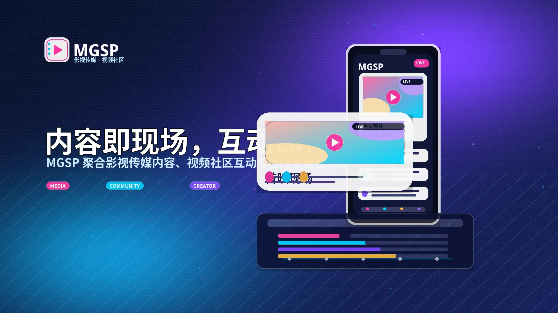 蘑菇视频健康内容浏览提醒